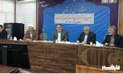 تشریح برنامه‌های بزرگداشت هفته ایثار و شهادت