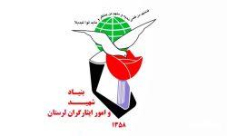 کسب رتبه برتر شورای ترویج لرستان از بین ۳۲ استان کشور