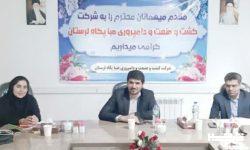 کسب رتبه نخست شرکت کشت و صنعت صبا پگاه لرستان