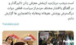 بی‌احترامی به قانون و هنجارهای دینی خط قرمز ما در حوزه فرهنگ و هنر است