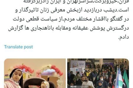 بی‌احترامی به قانون و هنجارهای دینی خط قرمز ما در حوزه فرهنگ و هنر است