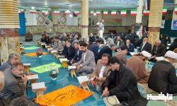 برگزاری محفل انس با قرآن در الیگودرز