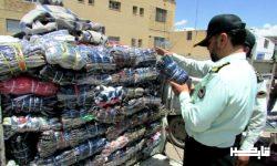 جریمه ۶۷ میلیاردی برای قاچاقچی پوشاک در لرستان