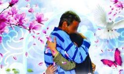 آزادی ۳۸ زندانی جرایم غیرعمد در لرستان