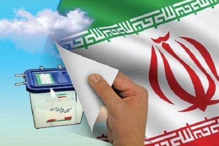 اعلام نامزدهای شوراهای ائتلاف و وحدت نیروهای انقلابی در لرستان