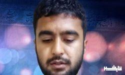 پیکر شهید روزبهانی در تهران به خاک سپرده می شود