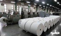 تکمیل ساختمان و سازه کارخانه کاغذ سنگ الیگودرز