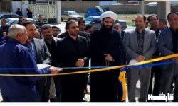 افتتاح ساختمان اداری امور توزیع برق اشترینان