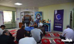 محفل انس با قرآن کریم در مخابرات منطقه لرستان