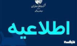 عملیات برگردان و ارتقاء تجهیزات مخابراتی در پادگان بابا عباس