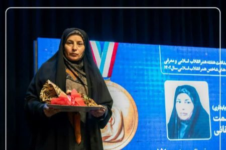 معرفی هنرمند برگزیده انقلاب اسلامی لرستان در رشته مطالعات پایداری