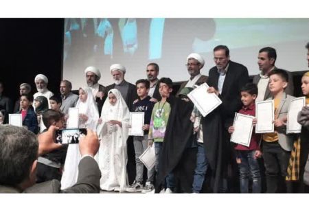 نخستین جشنواره «نماز مهر» در ازنا به پایان رسید