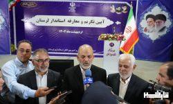 تحقق بسیاری از مصوبات دور اول سفر رئیس جمهور در لرستان