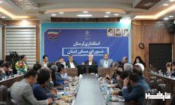 جدول وضعیت زمین در لرستان طی هفته آینده آماده شود