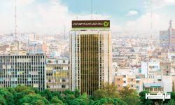 بانک قرض الحسنه مهر ایران بیشترین منابع را رقم زد