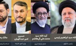 اعلام جزئیات مراسم وداع، تشییع و تدفین پیکر شهید آیت‌الله رئیسی