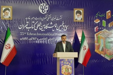 فروش ۲۴۰ میلیارد تومانی نمایشگاه کتاب تهران