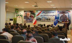 کنترل مستمر مجاری عرضه سوخت