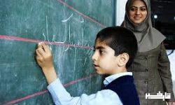 آینده با تلاش معلمین؛ فردا به ثمر می نشیند