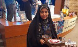 کسب مقام اول رشته نهج البلاغه در جشنواره سراسری شهید آوینی توسط دانشجوی دانشگاه لرستان