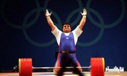 «رضازاده» در فهرست پرافتخارترین وزنهبرداران تاریخ المپیک