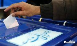 ۸ تیرماه زمان پیشنهادی وزارت کشور برای زمان برگزاری انتخابات ریاست جمهوری