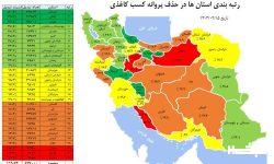 الکترونیکی شدن بیش از ۴۷ هزار پروانه کسب کاغذی تا ۱۵ اردیبهشت ماه/ لرستان در صدر