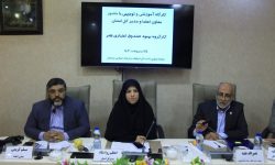 جذب اعضای صندوق هنر بر مبنای خردجمعی