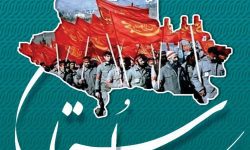 پوستر روز لرستان سالروز عملیات غرور آفرین و شهدای حاج عمران