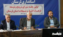 ترویج فرهنگ ایثار و شهادت باید از آموزش و پرورش آغاز شود