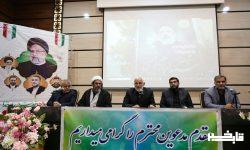 تلاش در جهت تامین منابع پروژه جاده ازنا به اراک