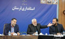 ضرورت شکل گیری خانه احزاب در لرستان