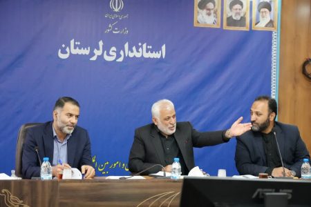 ضرورت شکل گیری خانه احزاب در لرستان