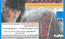 برگزاری جشنواره متل و مثلهای بومی در دلفان