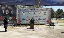 برگزاری رالی خانوادگی از بام تهران تا بام خرم آباد