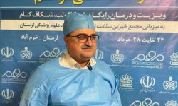 انجام ۹۰ عمل جراحی رایگان شکاف لب و‌کام