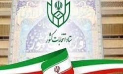 بیتفاوتی سیاسی در جامعه؛ ریشهها و راهکارها