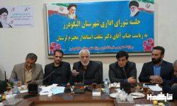 معادن سنگ ظرفیت بزرگی برای کاهش معضل بیکاری در الیگودرز