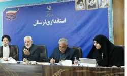 تهیه برنامه راهبردی تولید و اشتغال با مشارکت مردمی