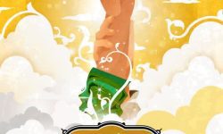 انتشار فراخوان برگزاری کارگاه استانی تصویر سازی غدیر در بروجرد