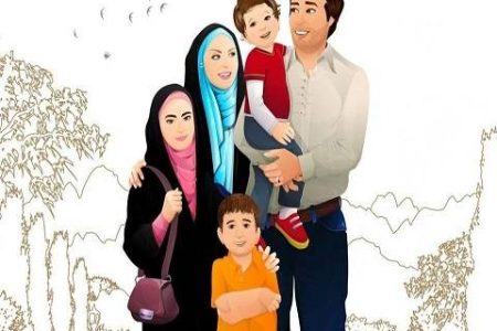 رابطه میان فردی با فرزند