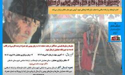 برگزاری جشنواره متل و مثل‌های بومی لرستان در دلفان