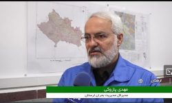 استقرار یک فروند بالگرد برای اطفاء حریق