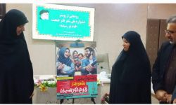 رونمایی از پوستر جشنواره ملی شعر طنز«قدم نورسیده»