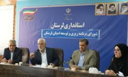 ترمیم ارکان مدیریت لرستان