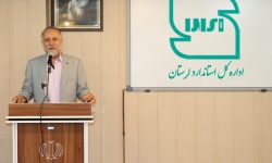 تمدید فرآیند خود اظهاری فرایند انتخاب واحد نمونه در سالجاری