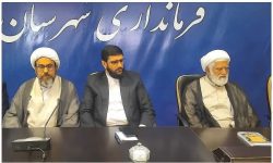 ضرورت رعایت اصل بی طرفی مدیران دستگاه های اجرایی و مجریان انتخابات