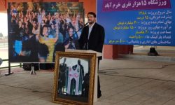 چمن ورزشگاه ۱۵ هزار نفری خرمآباد برای نیم فصل دوم آماده شود