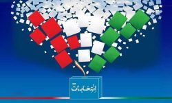 اعلام آمار مشارکت لرستانی ها در انتخابات