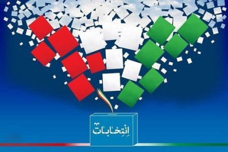 اعلام آمار مشارکت لرستانی ها در انتخابات